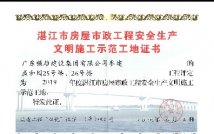 盛和園25號(hào)樓、26號(hào)樓