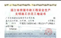 盛和園29號(hào)樓、30號(hào)樓、31號(hào)樓